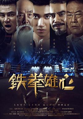 张津瑜+吕知樾+视频
