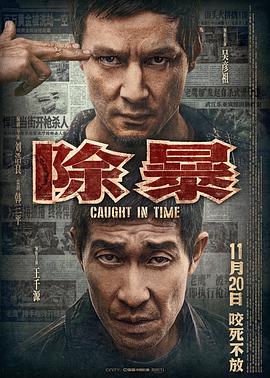 他不是我在线观看