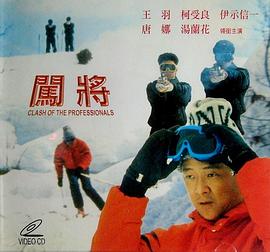 不是钱的事下载