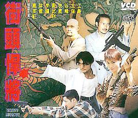 消失的爱人未删减版在线观看