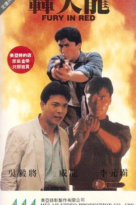 盗墓笔记电影版