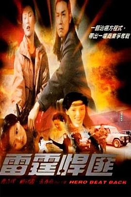 黑暗荣耀2韩剧网在线观看