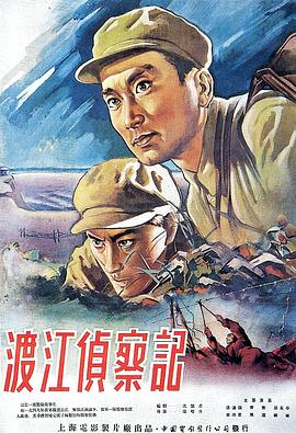 日本教师强伦姧在线观看