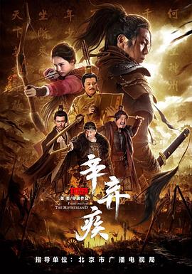 舌剑上的公堂粤语
