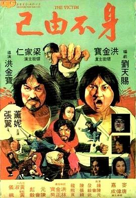 肉肉大搜索美食博主是哪里人