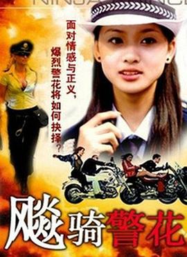 动画片超级侦探