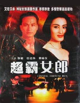蔡枫华