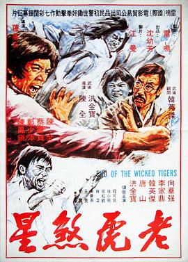 野花韩国视频中文免费观看7