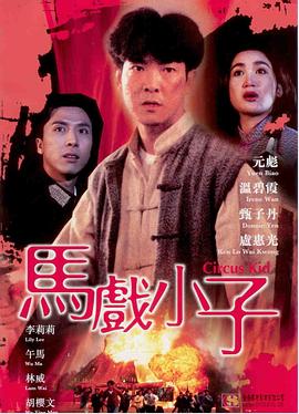 恶魔之语漫画免费下拉式快看漫画