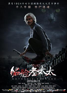 我不是明星第四季