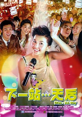 黄渤假装情侣