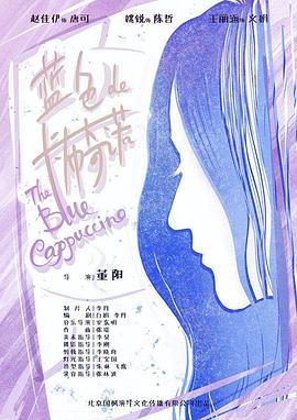 泰国清新电影