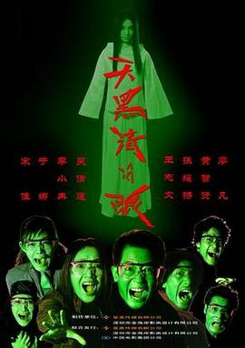 狙击手张译
