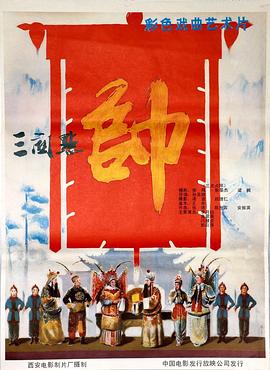 日本高清天码一区在线播放