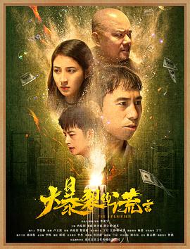 欧美变态在线
