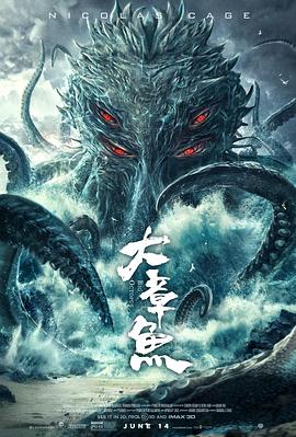 吸血贵利王在线观看