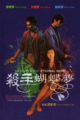 陈芊芊传闻中的