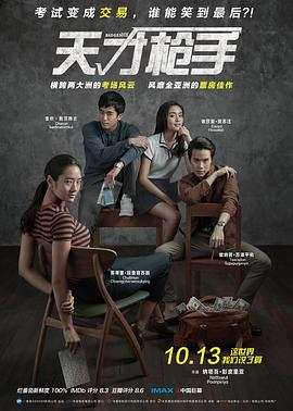 锁锁美同学提不起劲