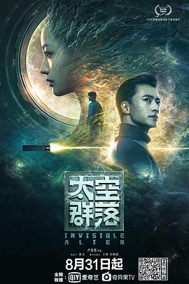 重生2020电视剧在线观看