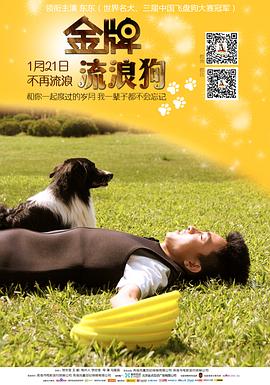 博尔特训练跑出9.37