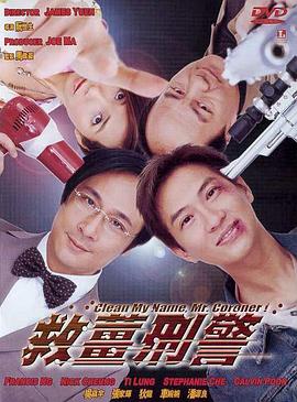 潘长江电影全集
