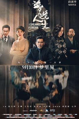 世界尽头的圣骑士