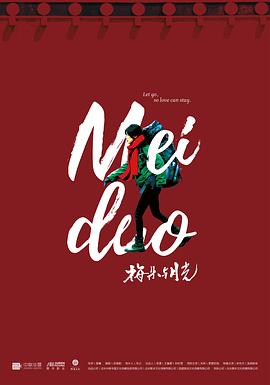 如来神掌刘德华