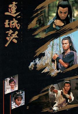 海上孟府剧情介绍