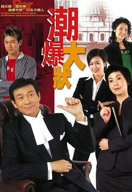 楚乔传第二部132集在线播放视频