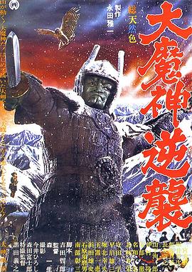 大地恩情