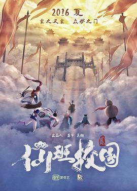 不用交钱的夜间禁用APP