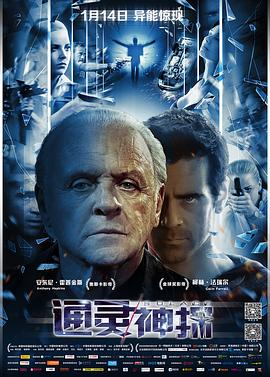 机机对机机120分钟视频无遮挡