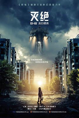 怒海救援