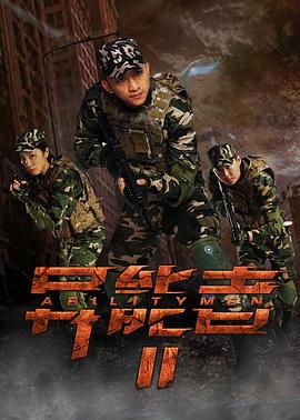 成人3d动漫在线观看