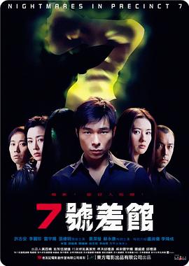 妻子的姐姐3