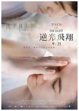 隋唐英雄3电视剧