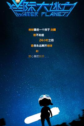 夏娃韩剧在线播放
