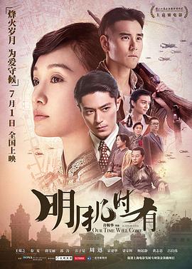 苍兰诀免费看