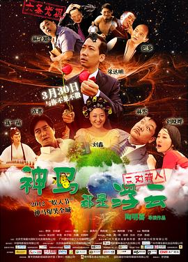 璀璨人生电视剧大结局剧情介绍