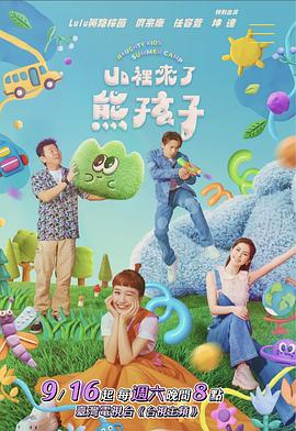 胜者为王之天下无敌