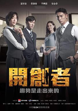 哒哒哒视频高清观看