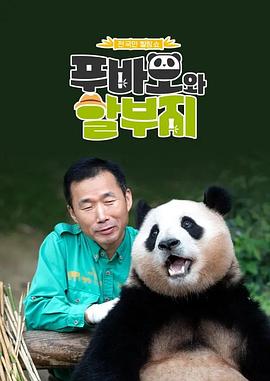 龙之吻