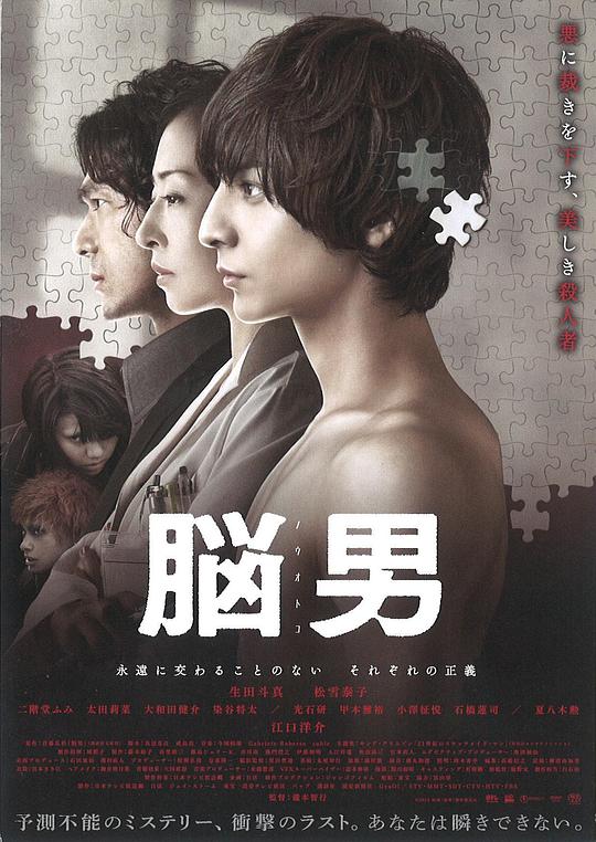 大周小冰人