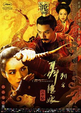 李采潭电影在线
