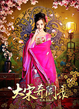 原来就是你全集