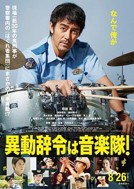 郑胜必失踪事件