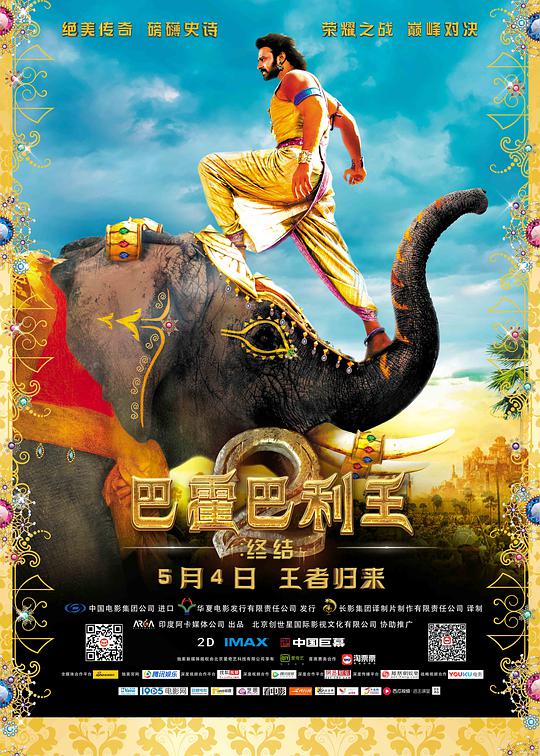 见习烘焙男友