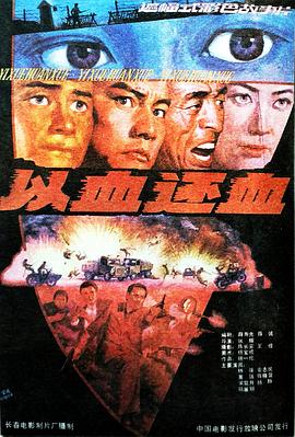 乡间小徐