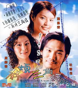 婆婆媳妇共享