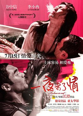 青春有你第一季